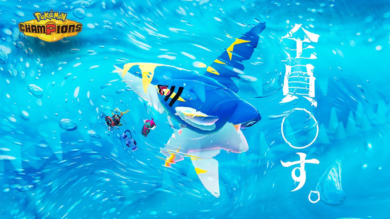 メガサメハダー サムネイル